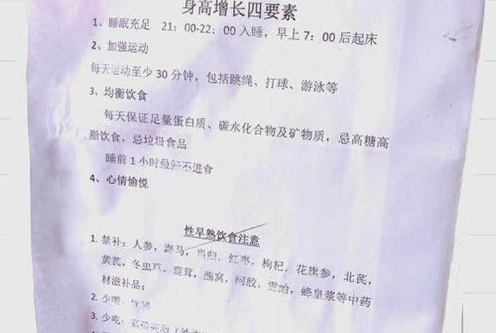 性早熟是几岁开始算性早熟;性早熟是什么时候算性早熟 性早熟是几岁开始算性早熟;性早熟是什么时候算性早熟