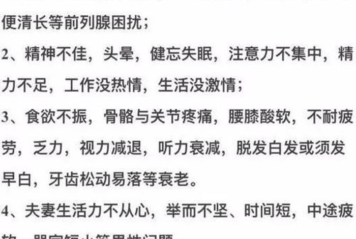 几岁性生活会影响生育 - 几岁开始性生活太晚