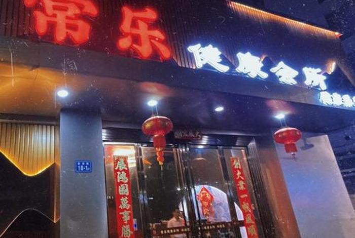 享乐生活俱乐部(享乐生活是什么样的呢?) 享乐生活俱乐部(享乐生活是什么样的呢?)