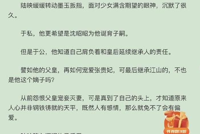 一品生活作者陆伟孙岚小说(一品生活之家app) 一品生活作者陆伟孙岚小说(一品生活之家app)