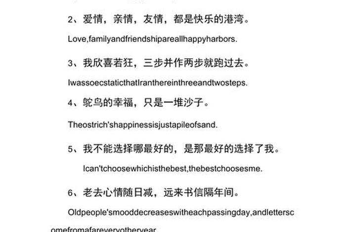 自在生活英文 自在生活的句子