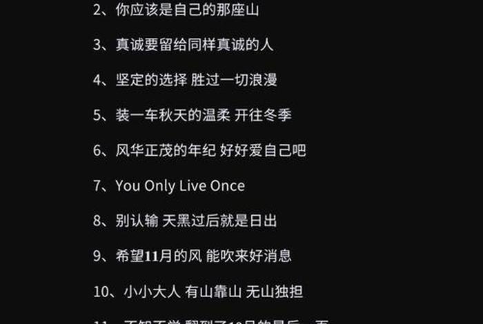 生活中的小确幸诗句文案，生活中的小确幸诗句文案怎么写