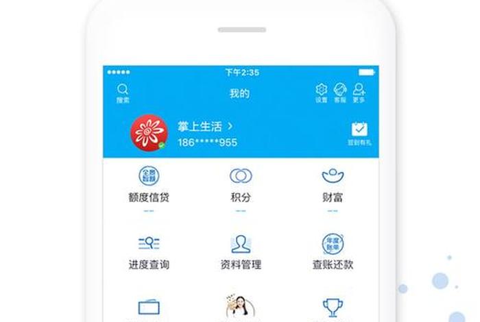 招商银行掌上生活下载（如何下载招商银行掌上生活）