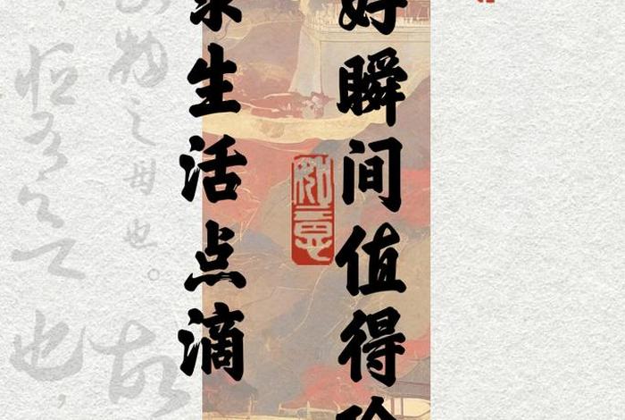 分享生活点滴(分享生活点滴的文案) 分享生活点滴(分享生活点滴的文案)