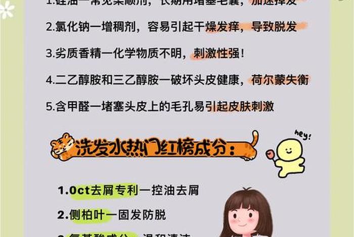 生活洗护类消费观念,生活洗护类消费观念是什么 生活洗护类消费观念,生活洗护类消费观念是什么