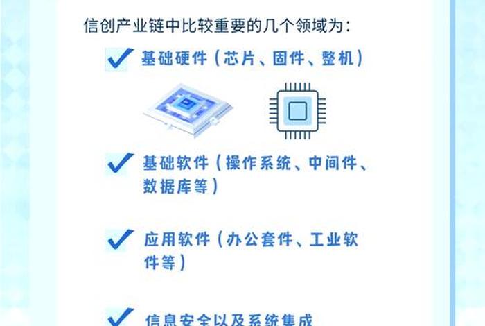生活中的信息技术有哪些?,日常生活中的信息技术 生活中的信息技术有哪些?,日常生活中的信息技术