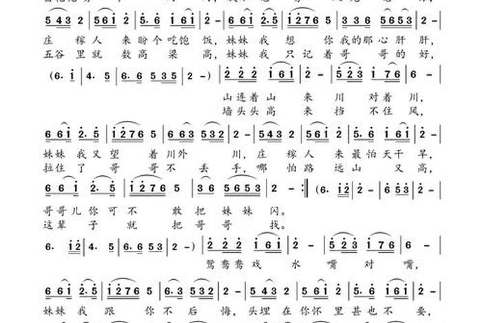 甘妹二人生活、甘19妹歌曲 甘妹二人生活、甘19妹歌曲