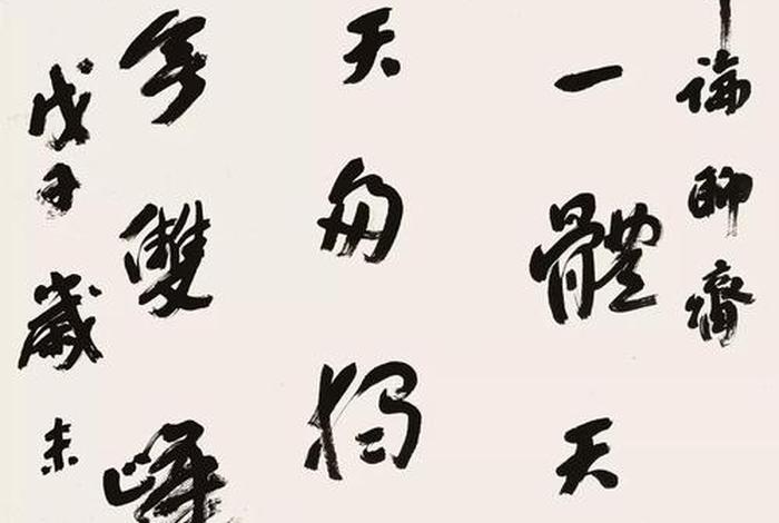 读书与生活贾平凹 - 读书与生活贾平凹名言名句