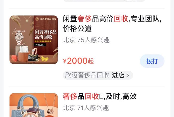 惠生活798官网（惠生活官网下载）