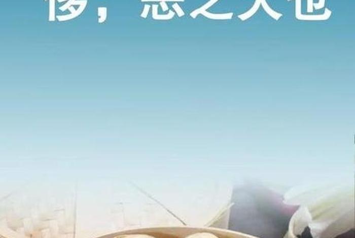 生活俭朴和生活简朴的不同之处，生活俭朴还是朴素