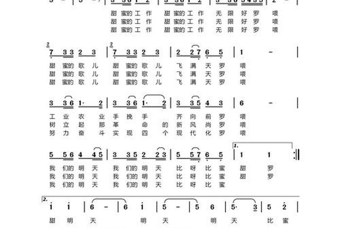 我的生活2歌词(我的生活歌词热狗) 我的生活2歌词(我的生活歌词热狗)