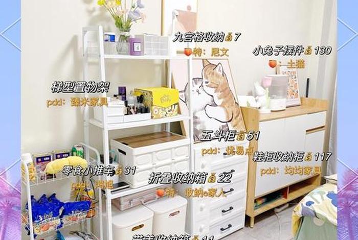 生活改造家具好物分享 生活改造家如何报名