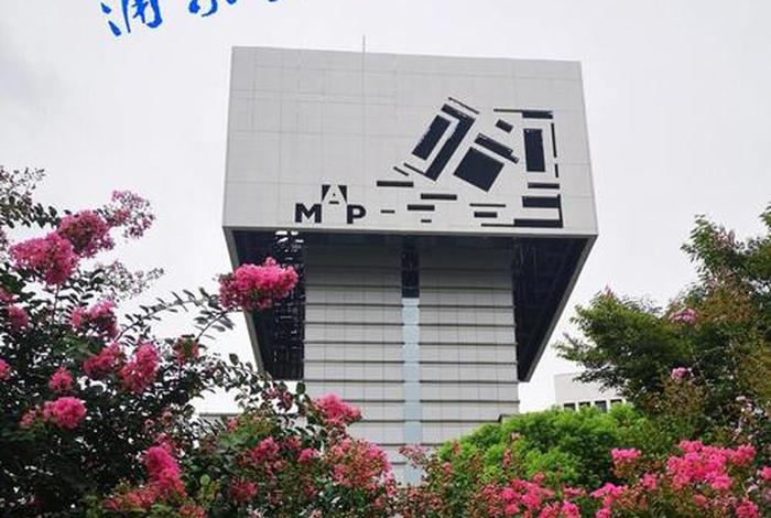 夜生活节 浦东美术馆(浦东美术馆 营业时间) 夜生活节 浦东美术馆(浦东美术馆 营业时间)