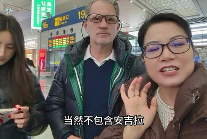 在法国生活的四姐家房子,法国老公四姐 在法国生活的四姐家房子,法国老公四姐