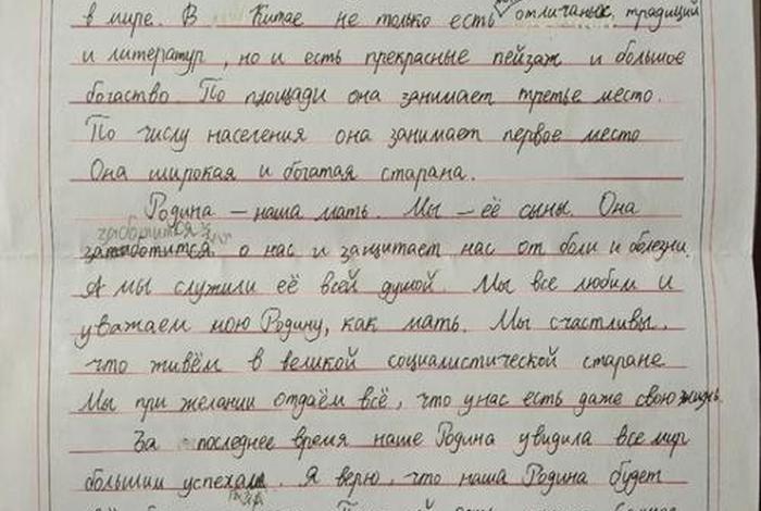 我的中学生活俄语作文80字;我的中学时代俄语作文 我的中学生活俄语作文80字;我的中学时代俄语作文