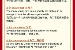 为了生活英语单词 为了生活英文短句