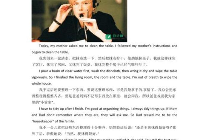 幸福生活英文翻译怎么写（幸福生活的英文翻译）