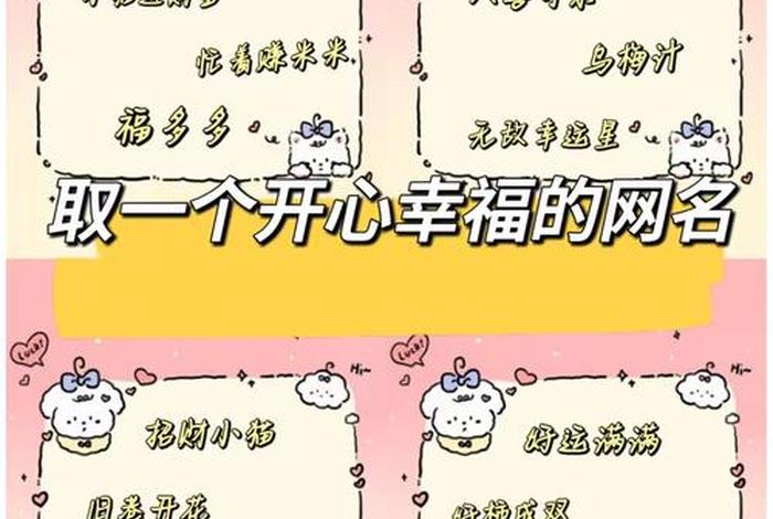 追求美好生活的文案 - 追求美好生活取个网名 追求美好生活的文案 - 追求美好生活取个网名