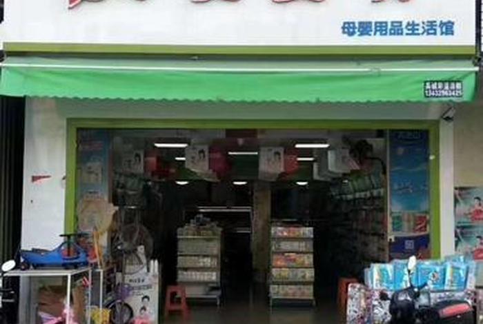 爱婴坊孕婴童生活馆旗舰店 - 爱婴坊app 爱婴坊孕婴童生活馆旗舰店 - 爱婴坊app
