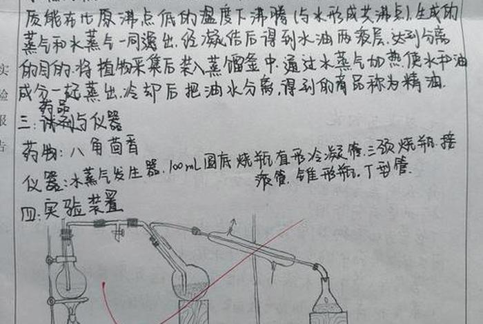 生活中有哪些现象属于蒸发 生活中都有哪些蒸发现象是写出四例 生活中有哪些现象属于蒸发 生活中都有哪些蒸发现象是写出四例
