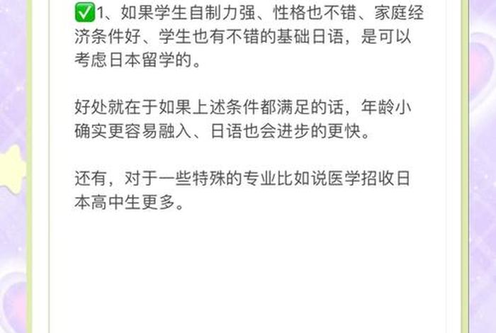 中国留学生活条件、在中国留学的生活 中国留学生活条件、在中国留学的生活
