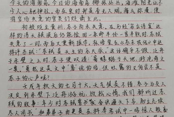 大学生一天的生活安排小作文 大学生一天的生活轨迹