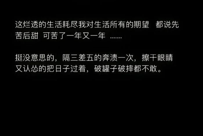 对生活失去信心什么事都提不起劲 - 对生活失去信心,对任何事提不起兴趣怎么回事