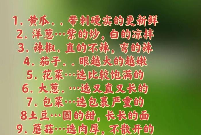 生活经验分享技巧、生活经验分享技巧怎么写