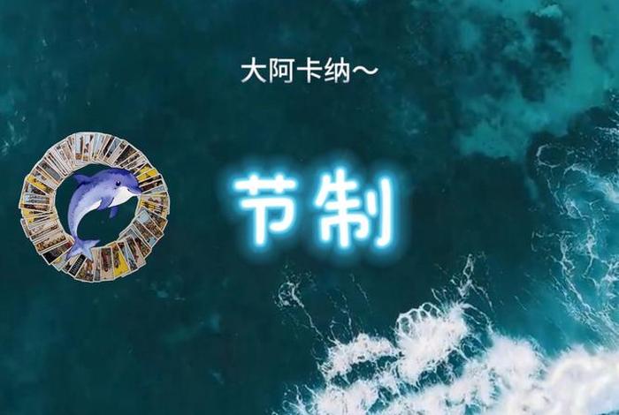 夜生活节制是什么意思 - 夜生活节制是什么意思啊 夜生活节制是什么意思 - 夜生活节制是什么意思啊