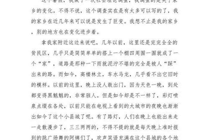 老家生活官方下载、老家生活体验感悟