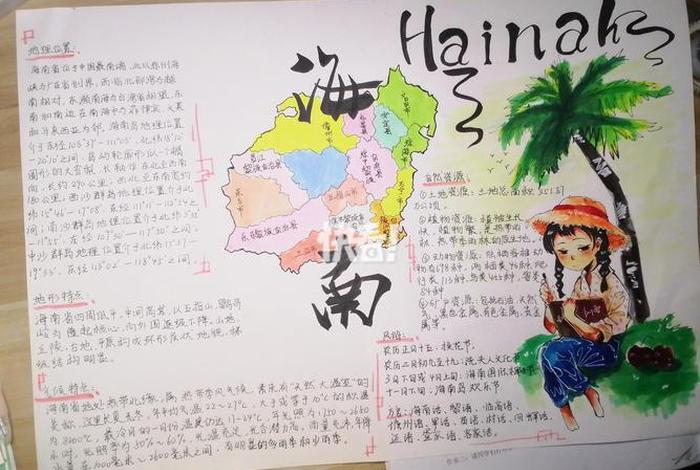 地理与生活的关系,地理与生活的关系是什么 地理与生活的关系,地理与生活的关系是什么