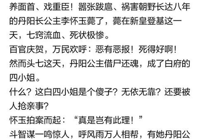 平安生活女尊小说,平安生活女尊住草屋的人 平安生活女尊小说,平安生活女尊住草屋的人