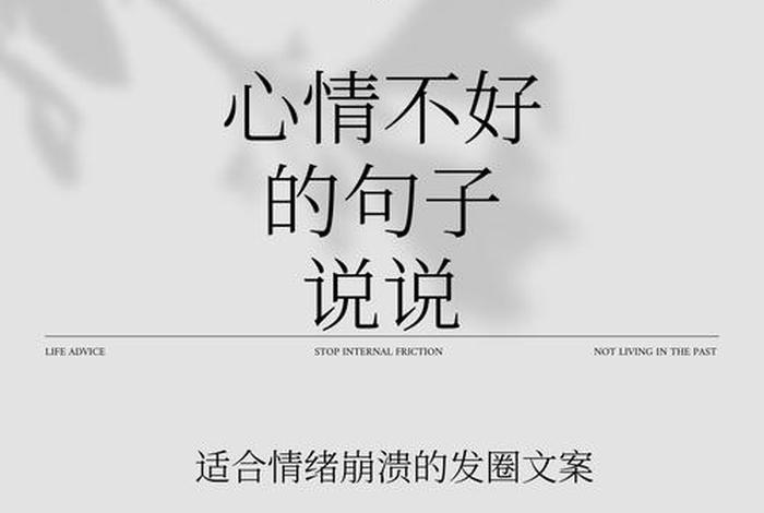 生活不易的说说心情句子 生活不易的说说心情短语 生活不易的说说心情句子 生活不易的说说心情短语