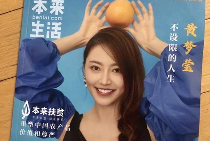 本来生活杂志,本来生活杂志怎么订阅 本来生活杂志,本来生活杂志怎么订阅