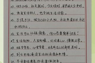 依然热爱生活原文，依然热爱生活的前一句