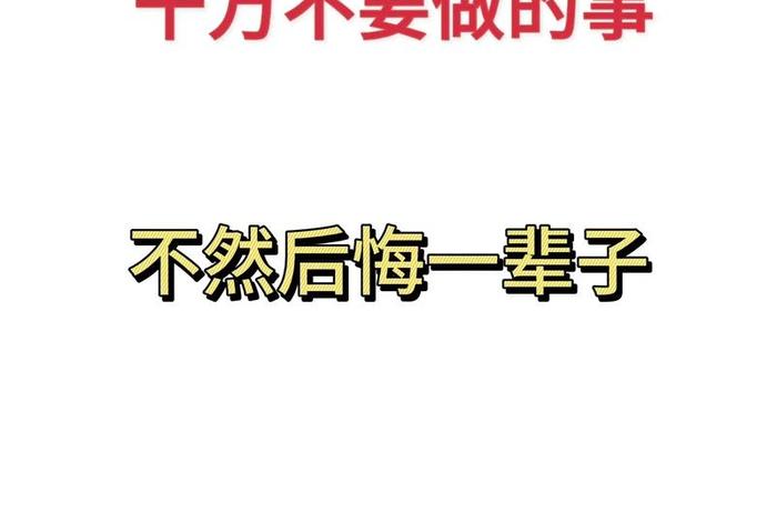 产后生活充实不乐观的10个道理、产后感觉生活太难不想活了 产后生活充实不乐观的10个道理、产后感觉生活太难不想活了