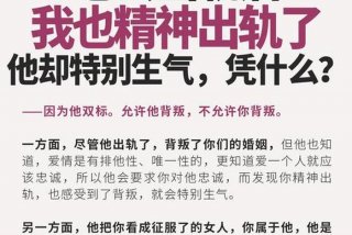 为什么一旦做过爱就很难分手，为什么一旦做过爱就很难分手备孕男士不能睡热炕