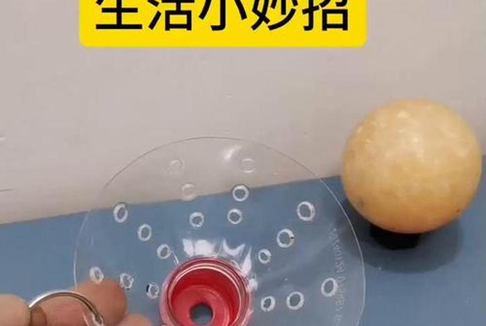 生活小妙招小制作、生活小妙招1000个 生活小妙招小制作、生活小妙招1000个