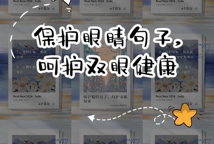 生活中不缺少美而是缺少美的眼睛 生活中不缺少美,只是缺少美的眼睛告诉我们什么 生活中不缺少美而是缺少美的眼睛 生活中不缺少美,只是缺少美的眼睛告诉我们什么