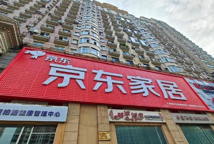 生活家装饰和京东合作了吗、生活家装饰咋样 生活家装饰和京东合作了吗、生活家装饰咋样