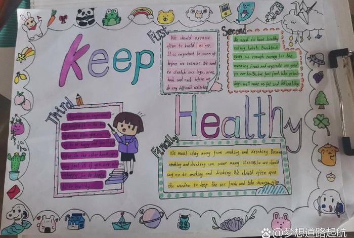 保持良好的生活习惯的英文;保持良好的生活方式英语 保持良好的生活习惯的英文;保持良好的生活方式英语