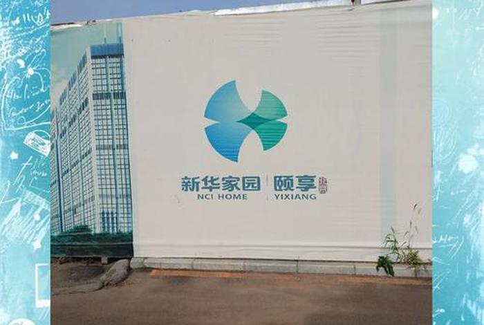 颐赏生活(颐享什么意思) 颐赏生活(颐享什么意思)