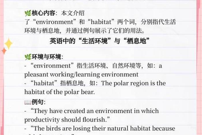 为了生活英语怎么说 生活英语怎么说呀 为了生活英语怎么说 生活英语怎么说呀