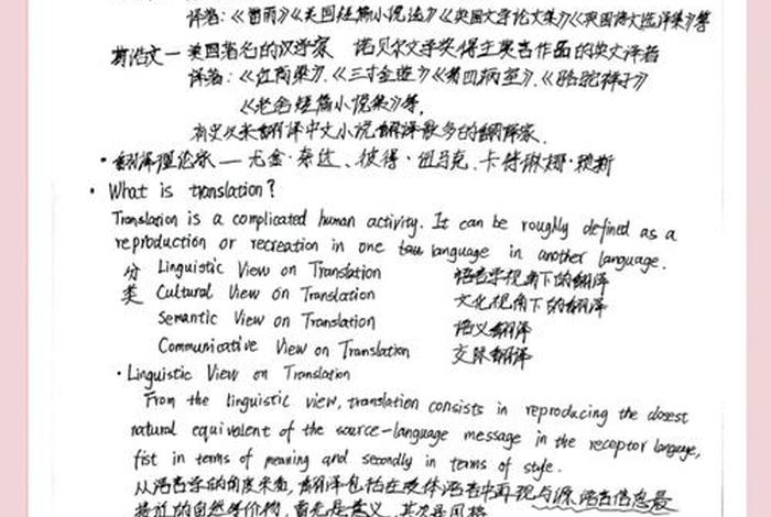 为了丰富学习生活英语;为了丰富学生的课余生活英语翻译 为了丰富学习生活英语;为了丰富学生的课余生活英语翻译