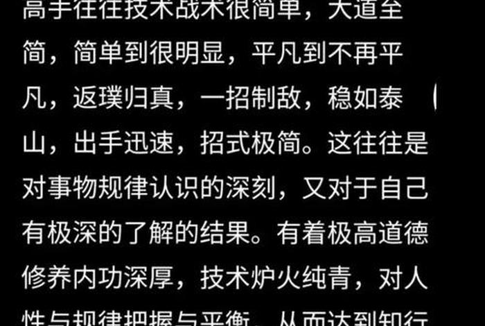 低配生活高配灵魂原文阅读、低配的生活,未必是低配的人生 低配生活高配灵魂原文阅读、低配的生活,未必是低配的人生