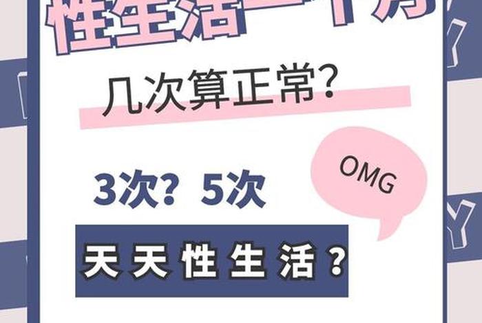 性生活几岁开始不算早 性生活几岁开始不算早恋 性生活几岁开始不算早 性生活几岁开始不算早恋