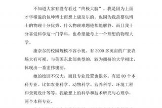 作文我的大学生活300字；我的大学生活优秀作文