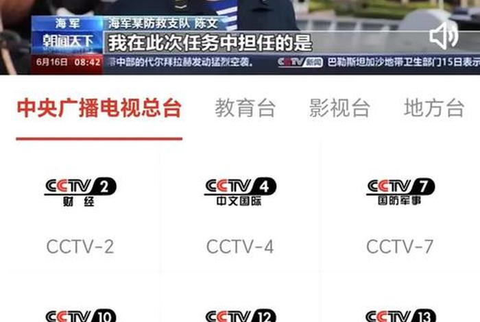 湖北生活频道安全教育直播、湖北生活频道安全教育直播节目 湖北生活频道安全教育直播、湖北生活频道安全教育直播节目