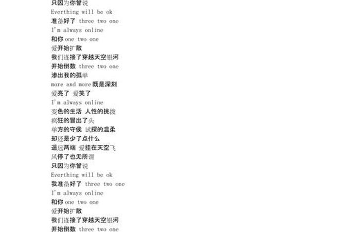 变色的生活林俊杰歌词 - 变色的生活什么意思 变色的生活林俊杰歌词 - 变色的生活什么意思