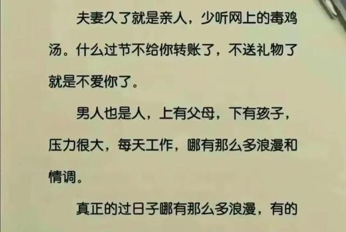 怎么过好夫妻感情不和的生活、夫妻感情不和怎么表达 怎么过好夫妻感情不和的生活、夫妻感情不和怎么表达